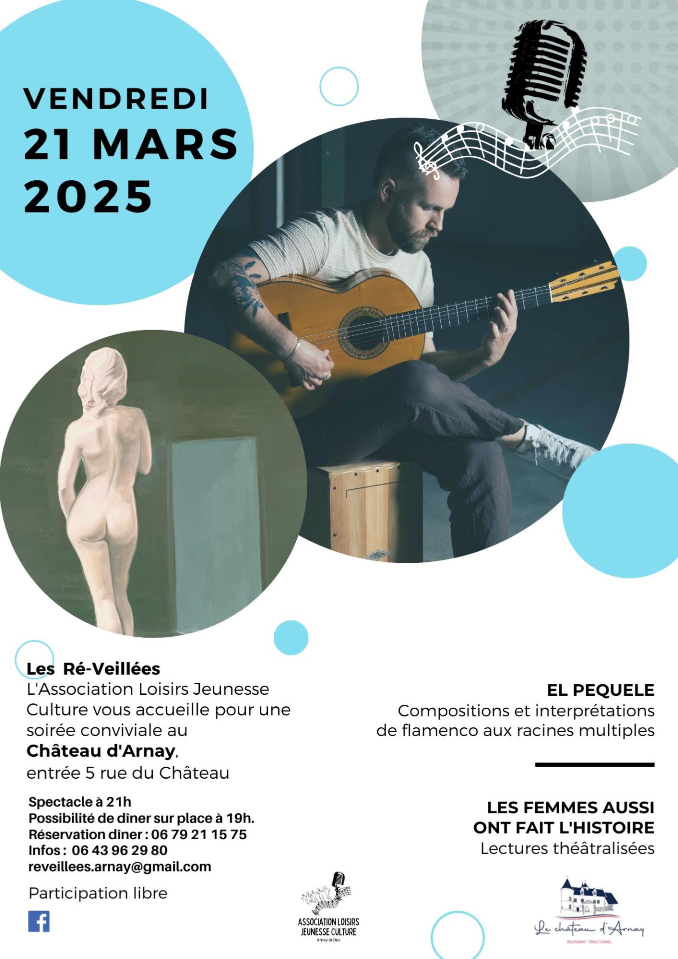 20250321 re veillee