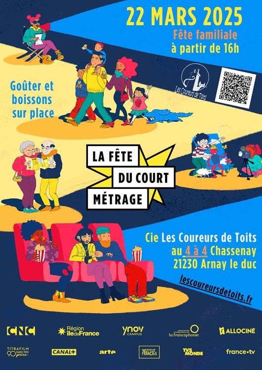 20250322 fete courtmetrage